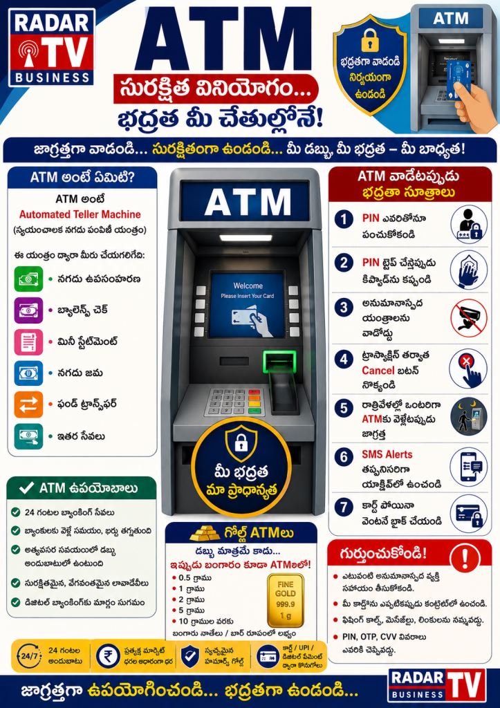 ఏటీఎం పూర్తి పేరేంటి? ఈ మిషన్ వెనక ఓ ఆసక్తికరమైన లవ్ స్టోరీ ఉంది!